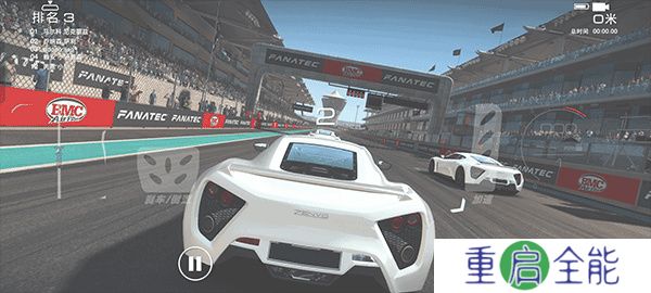 超级房车赛GRID