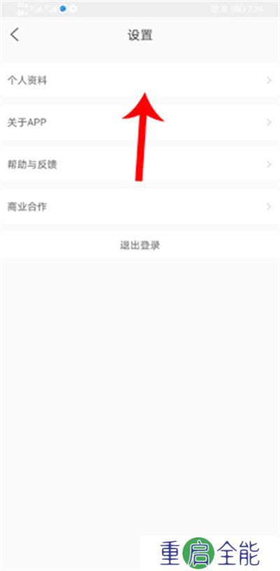 驾考家园