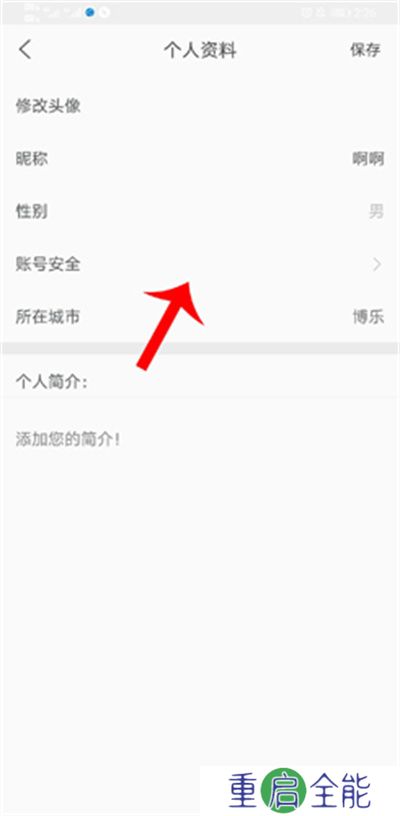 驾考家园