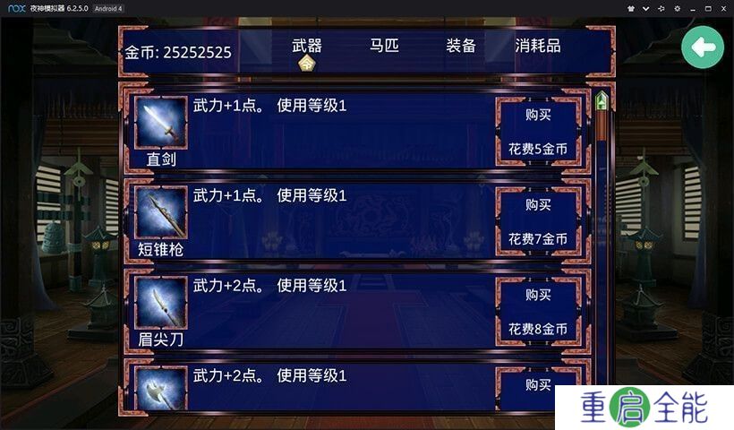 慕容三国