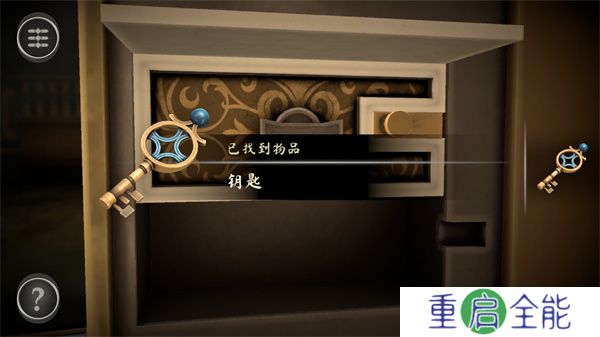 箱子丢失的碎片