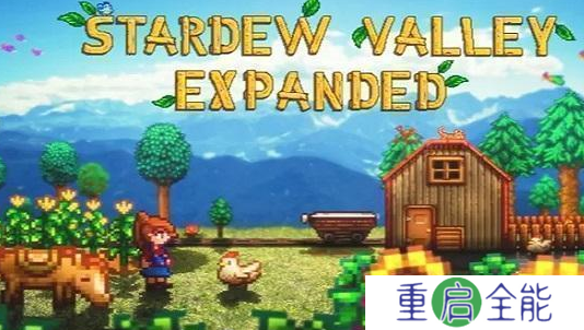 星露谷物语赚钱最佳方案是什么-星露谷物语赚钱攻略