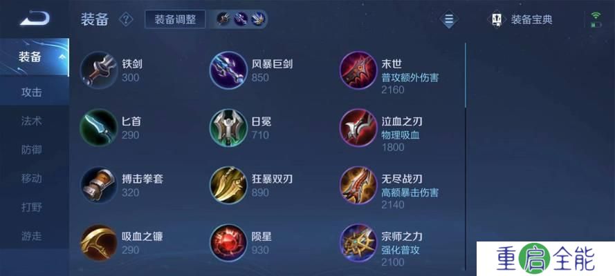 《提高游戏技巧，玩转WOW法师技能升级攻略》（掌握关键技巧，轻松成为顶尖法师）