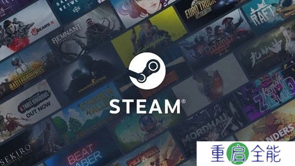 Steam夏季大促火热开启：《艾尔登法环》领衔多款佳作折扣狂欢