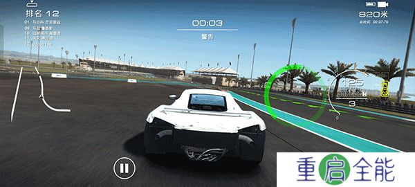 超级房车赛GRID