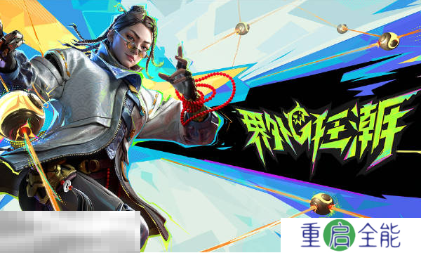 界外狂潮流星角色有什么技能-界外狂潮流星角色介绍