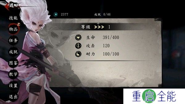 斩妖行手游