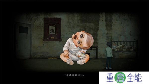 山鬼志寒衣