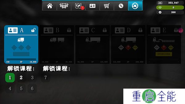 大卡车模拟器2安卓版