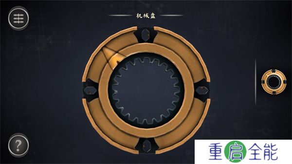 箱子丢失的碎片