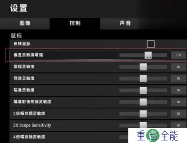 绝地求生大逃杀的枪怎么压