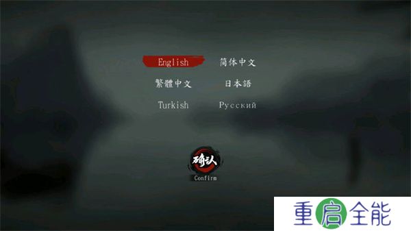 斩妖行手游