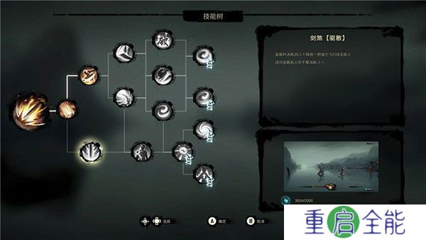 斩妖行手游