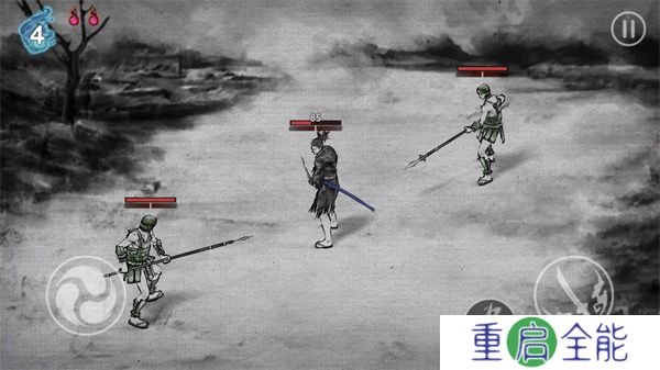 浪人末代武士
