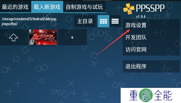 假面骑士超巅峰英雄安卓版