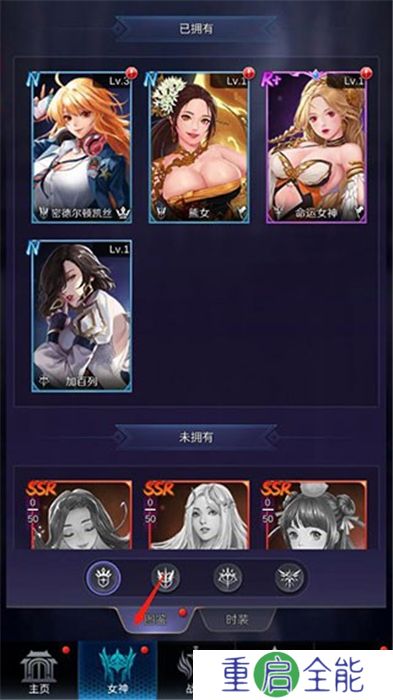放置女神安卓版