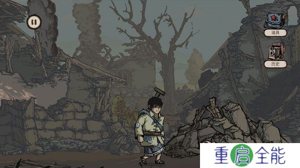 重返长征中文版