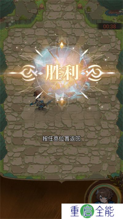 佣兵的奇妙冒险