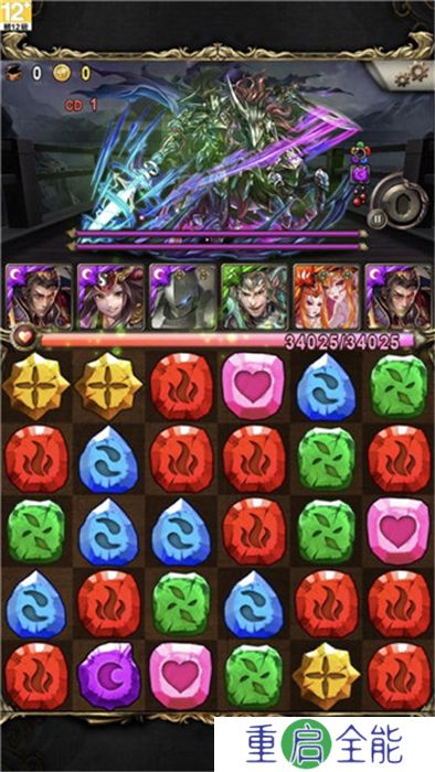 神魔之塔安卓版
