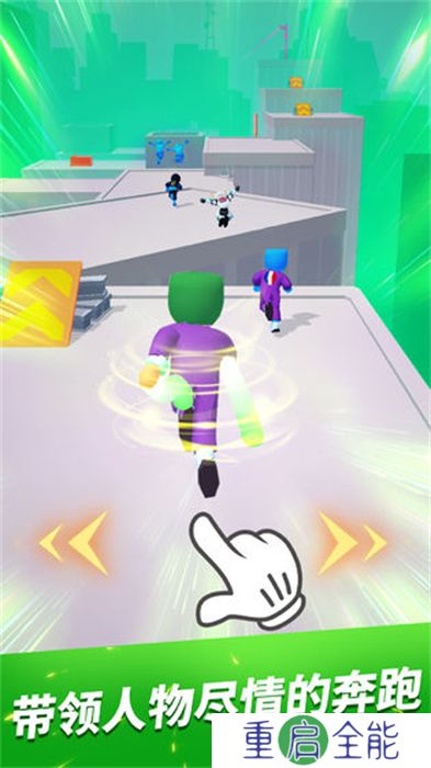 跑酷比赛自由跑2025
