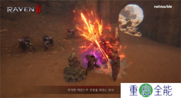 渡鸦2手游