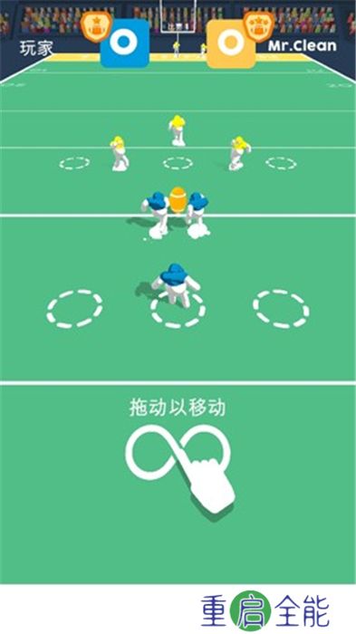安卓版橄榄球大作战