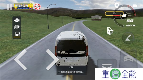 汽车出售模拟器2025
