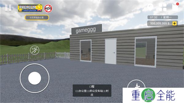 汽车出售模拟器2025