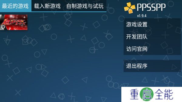 假面骑士超巅峰英雄安卓版