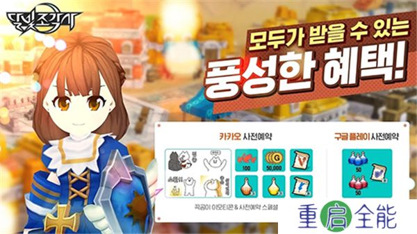 月光雕刻师安卓版