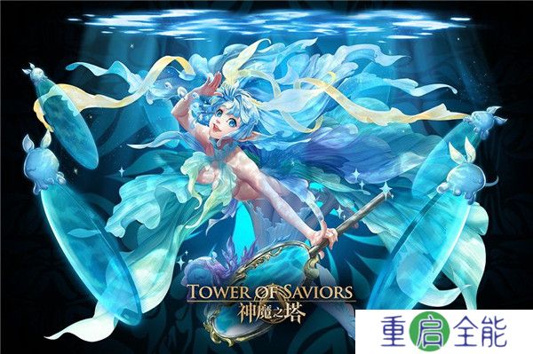 神魔之塔安卓版