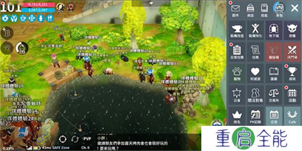月光雕刻师安卓版