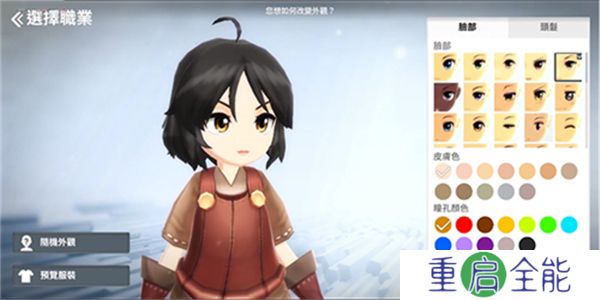 月光雕刻师安卓版