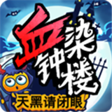 天黑请闭眼游戏