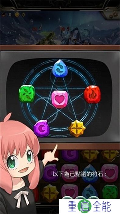 神魔之塔安卓版