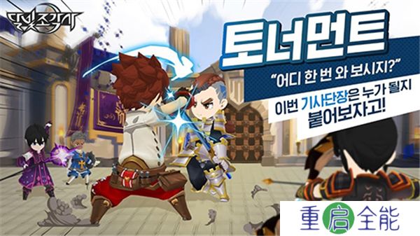 月光雕刻师安卓版