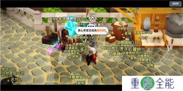 月光雕刻师安卓版