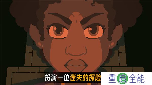 被遗弃的星球安卓版
