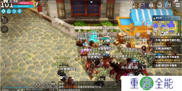月光雕刻师安卓版