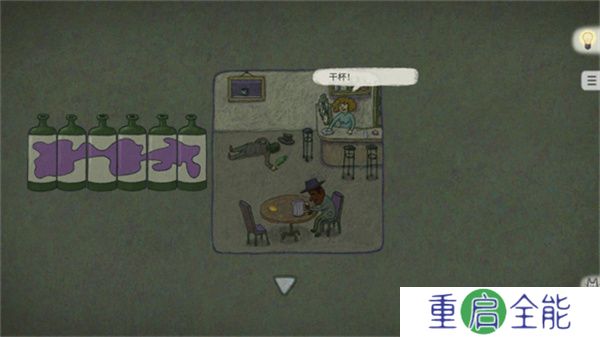 追随真相