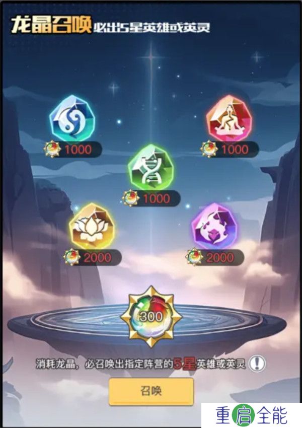 三千幻世手游