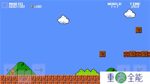 马里奥指导版