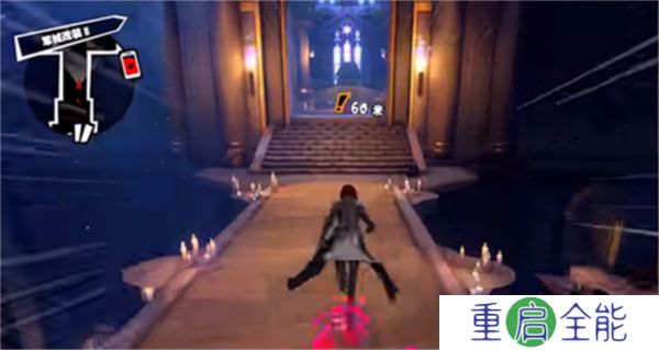 中文版女神异闻录夜幕魅影