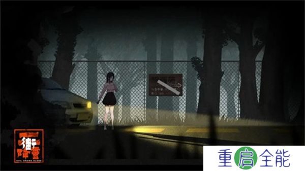 街2降灵