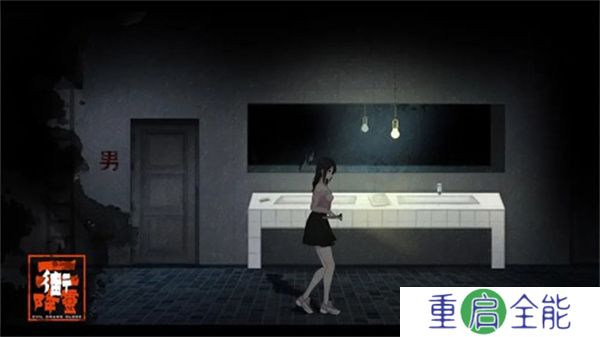 街2降灵