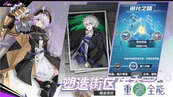 魔界契约ol手游
