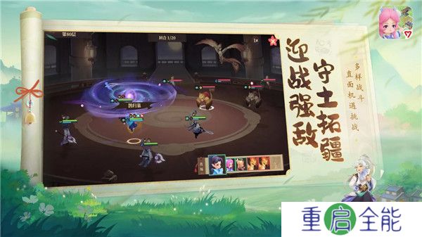 筑城与探险安卓版