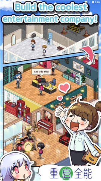 偶像制作人