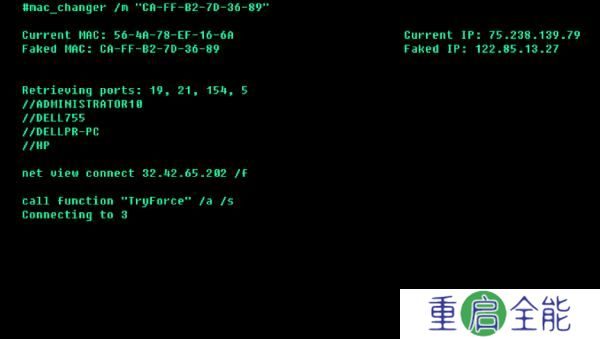 hacknet