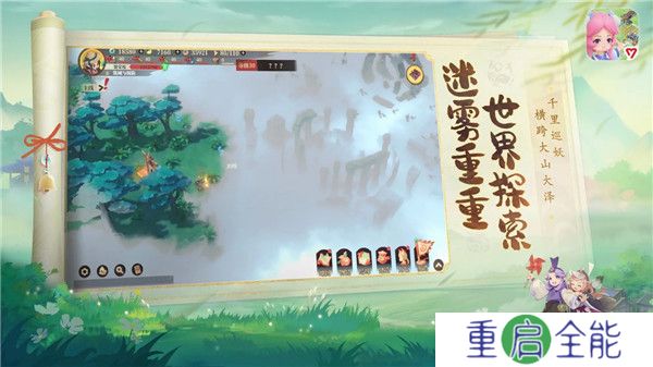筑城与探险安卓版